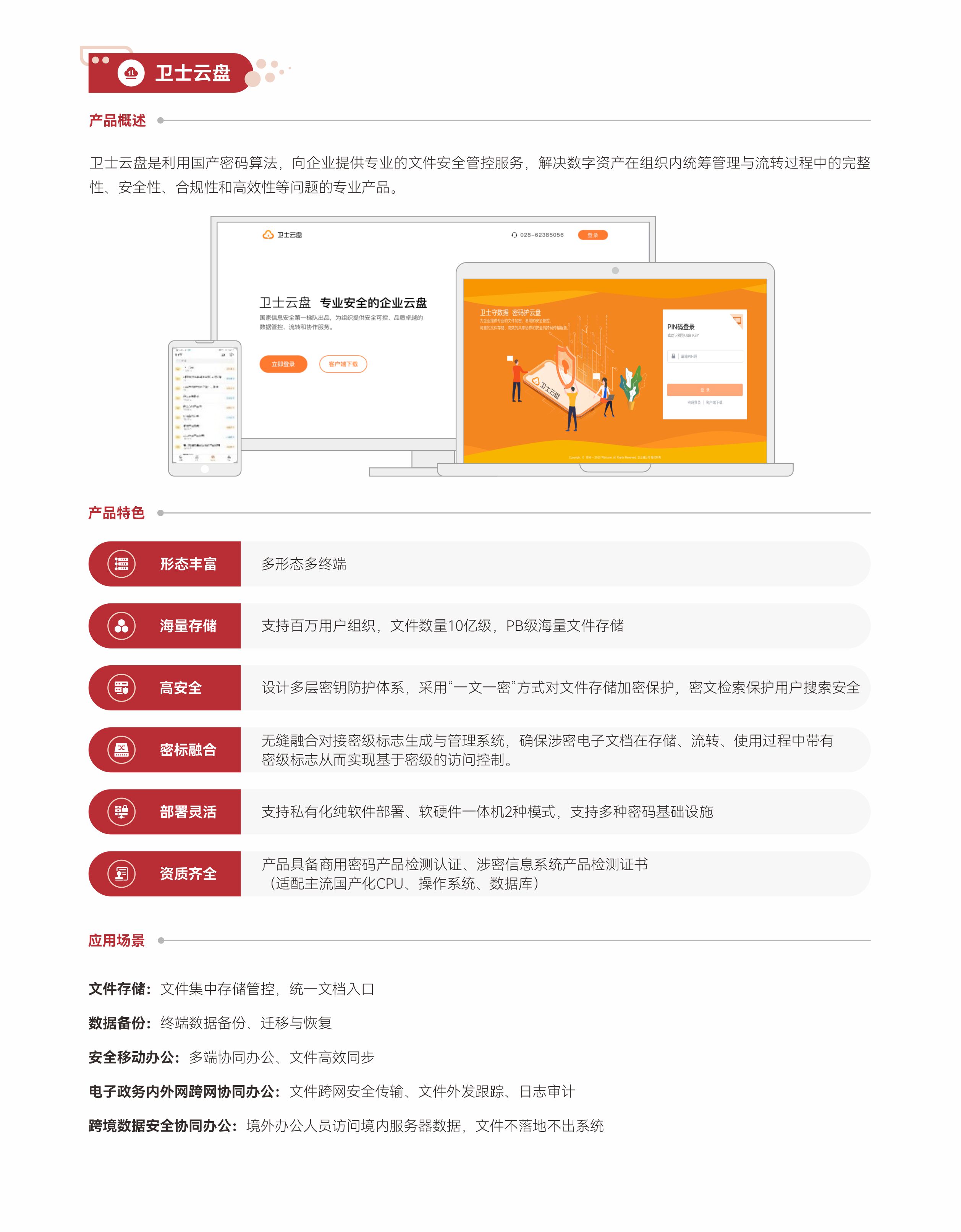 &#20048;&#25237;&#22312;&#32447;&#45;&#20048;&#25237;&#22312;&#32447;&#40;&#20013;&#22269;&#41;